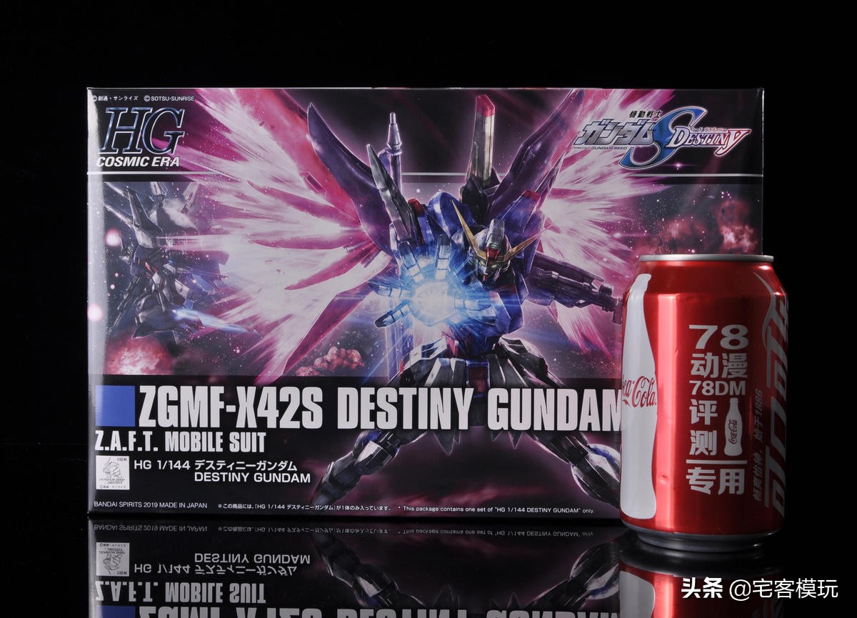 78官测蓝异端,翻模hg命运高达