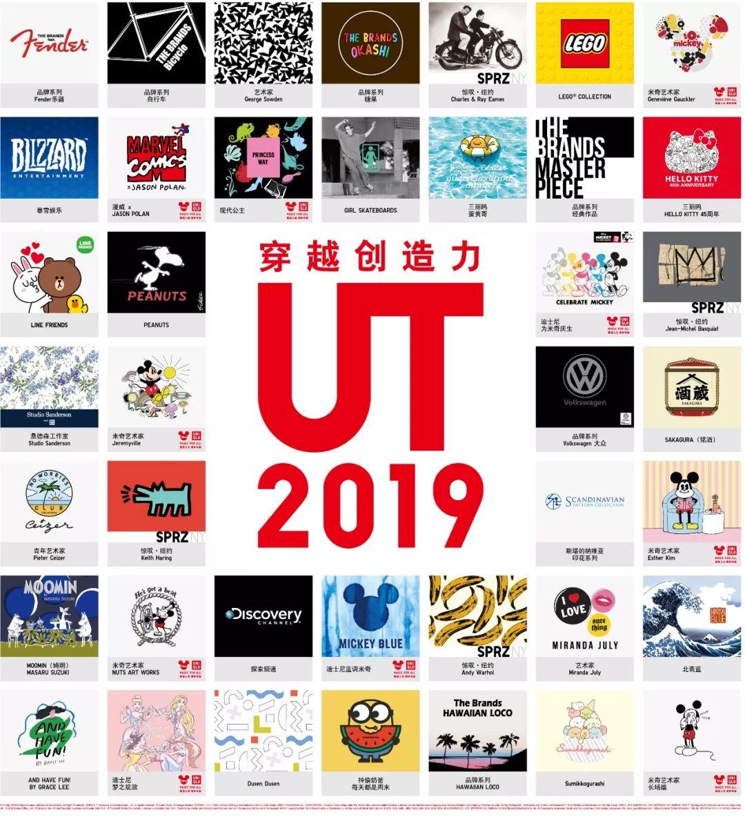 满满回忆杀的礼物,满满的回忆杀背面完整版