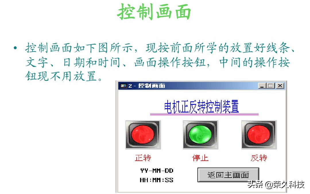 plc浜烘満鐣岄潰hmi,hmi浜烘満鐣岄潰plc