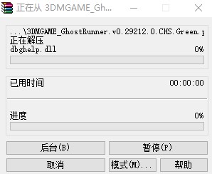 幽灵行者有没有中文版,幽灵行者中文