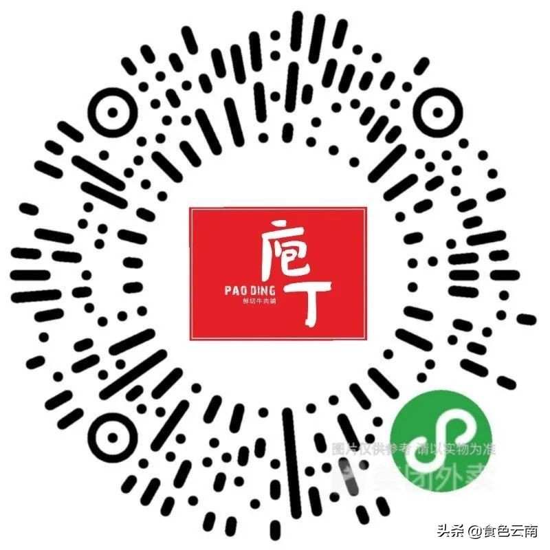 昆明必吃菜品外卖排行榜,美食抗疫