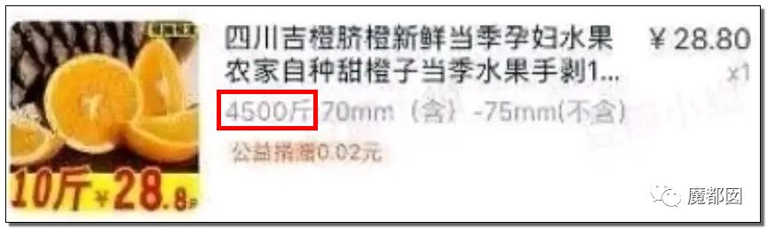 我潜伏了一个月，扒出了隐藏在薅羊毛群里的利益链