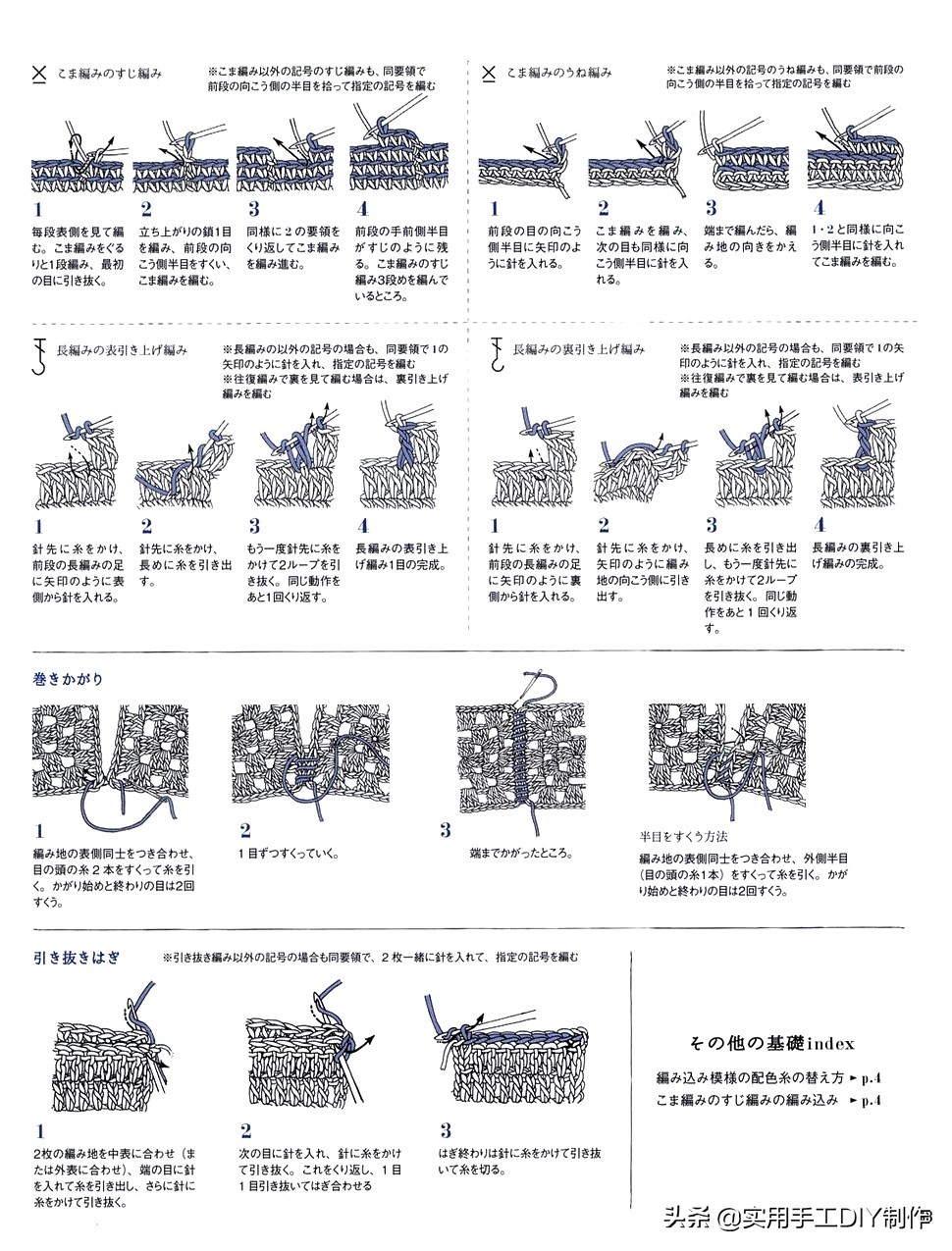钩鞋动物图案图纸,钩鞋动物花样图案大全