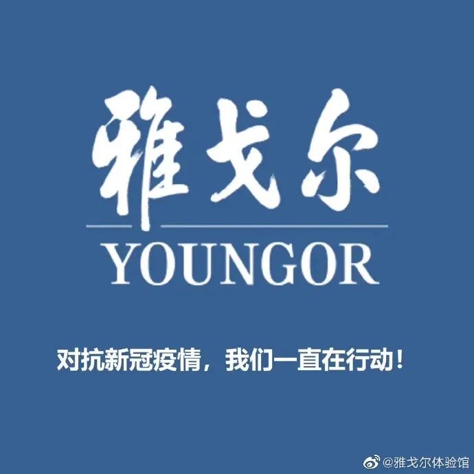 正能量｜|爱和希望，是驱散病毒的灵药