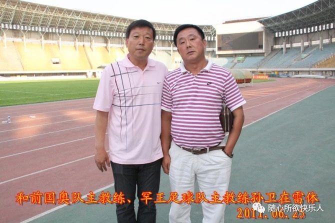 我们是冠军2019全集,我们是冠军2017年