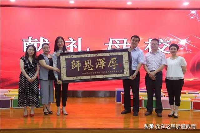 西安第二外国语学校小学咋样,西安第二外国语学校是否转为公办