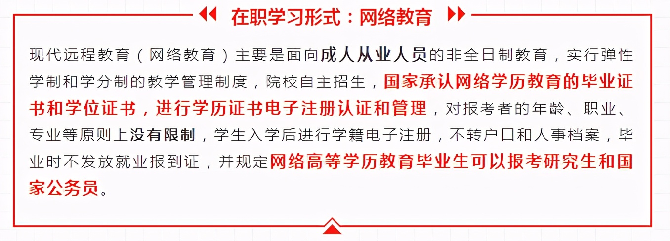 “两财一贸”中国顶级的财经大学——对外经济贸易大学