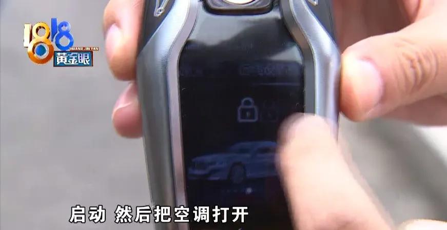 宝马车主买智能钥匙,宝马车钥匙按两次开锁