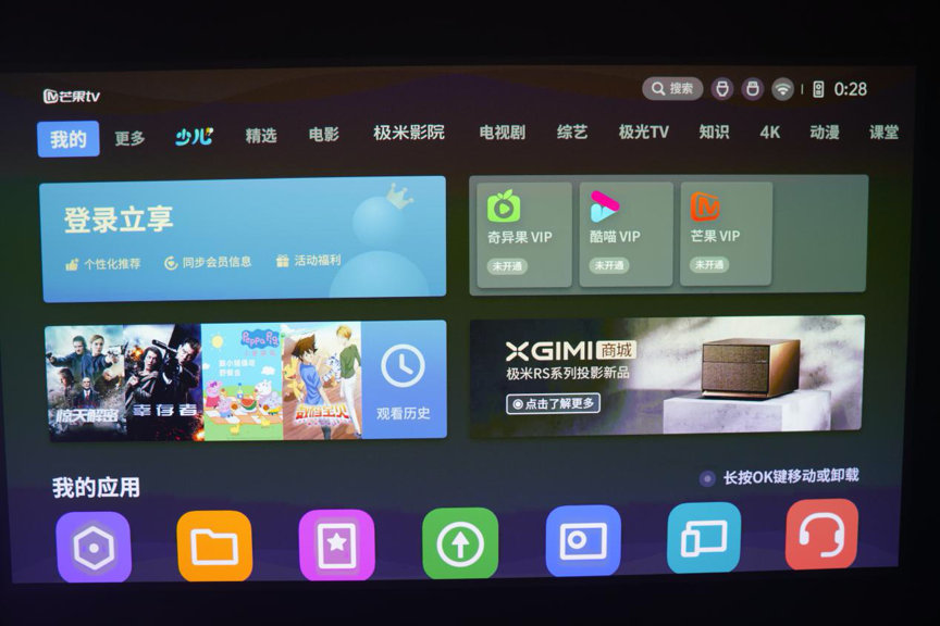 白天也能看的投影仪极米h3s,投影仪家庭影院极米h3s