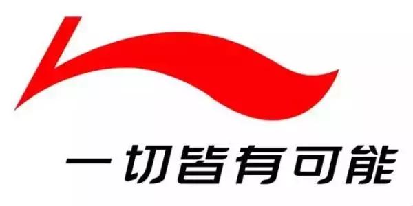 女生怎么看待男生穿李宁,经常穿李宁的女生性格