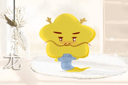 属龙男和属龙女婚姻会长久吗,属龙男和属龙女的婚姻能走到头吗