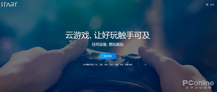 老电脑如何玩云游戏,电脑上玩云游戏哪个好用