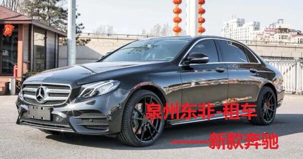 泉州东非租车,典当公司