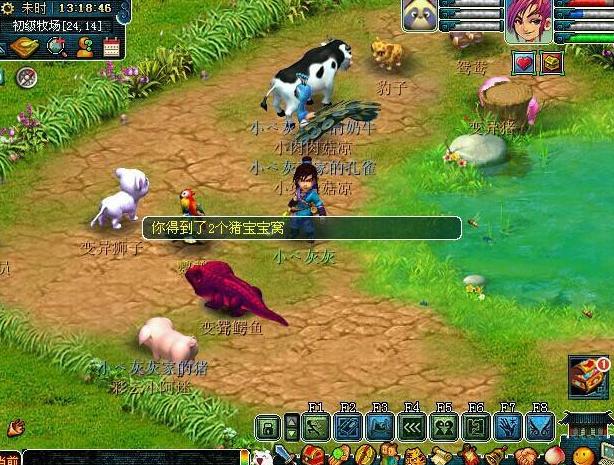 梦幻西游牧场熊猫趴窝攻略,梦幻西游牧场垂耳兔攻略