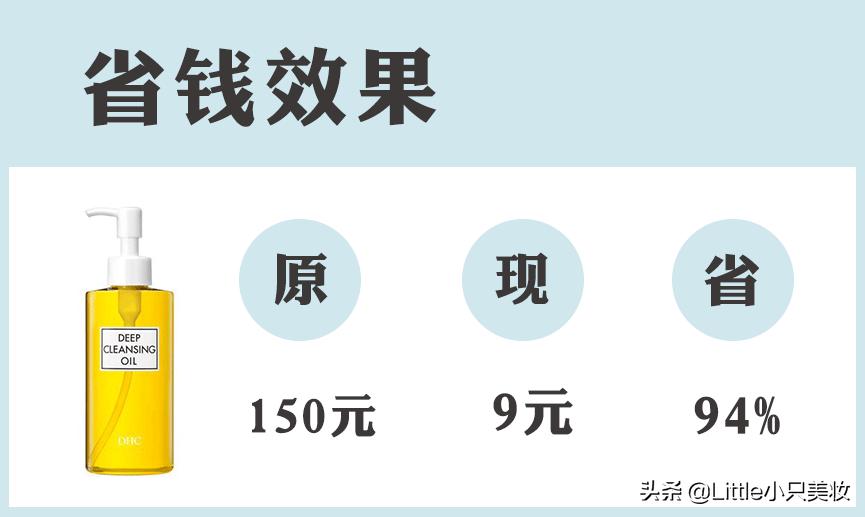 消费降级怎么度过寒冬,消费降级如何买化妆品