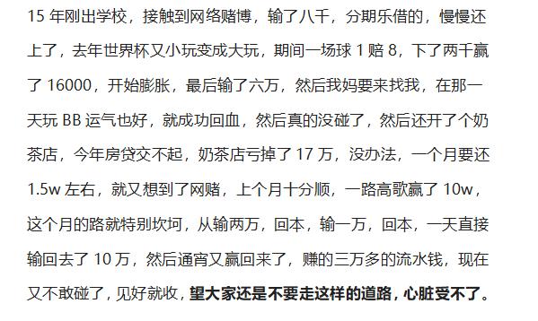 运气好的时候赚一辈子的钱,运气好一年挣十万