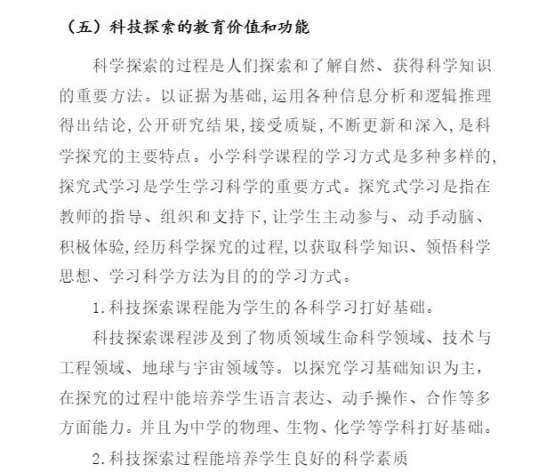 西安国际陆港第一小学教学水平,西安市国际陆港第一小学电话