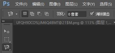 ps磁吸套索工具怎么快速抠图,ps磁性套索工具抠图怎样设置选项