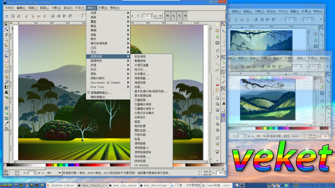 全面更换国产操作系统,国产电脑操作系统怎么安装