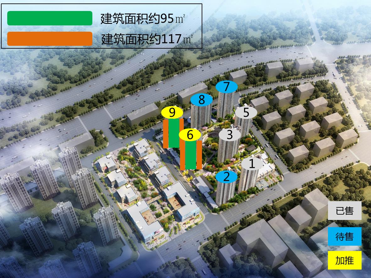 销许已领！30839万/平！南京主城热盘紧急报名！选房攻略来了