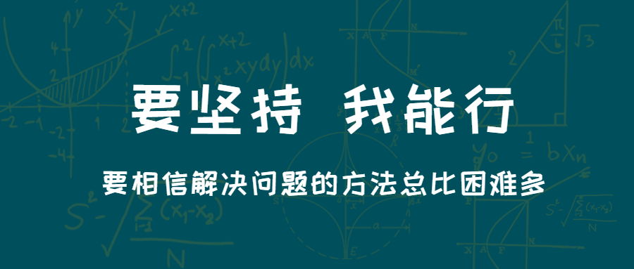 揭秘如何在互联网创业中获得成功,互联网创业必备的十大条件