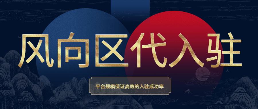 自己入驻天猫店要注意什么,天猫店入驻需要什么条件