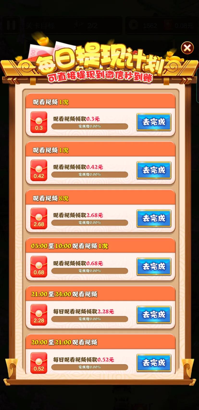 鍙互璧氶挶鐨勬墜鏈哄皬娓告垙,鐪熷疄鏈夋晥鐨勮禋閽卞皬娓告垙