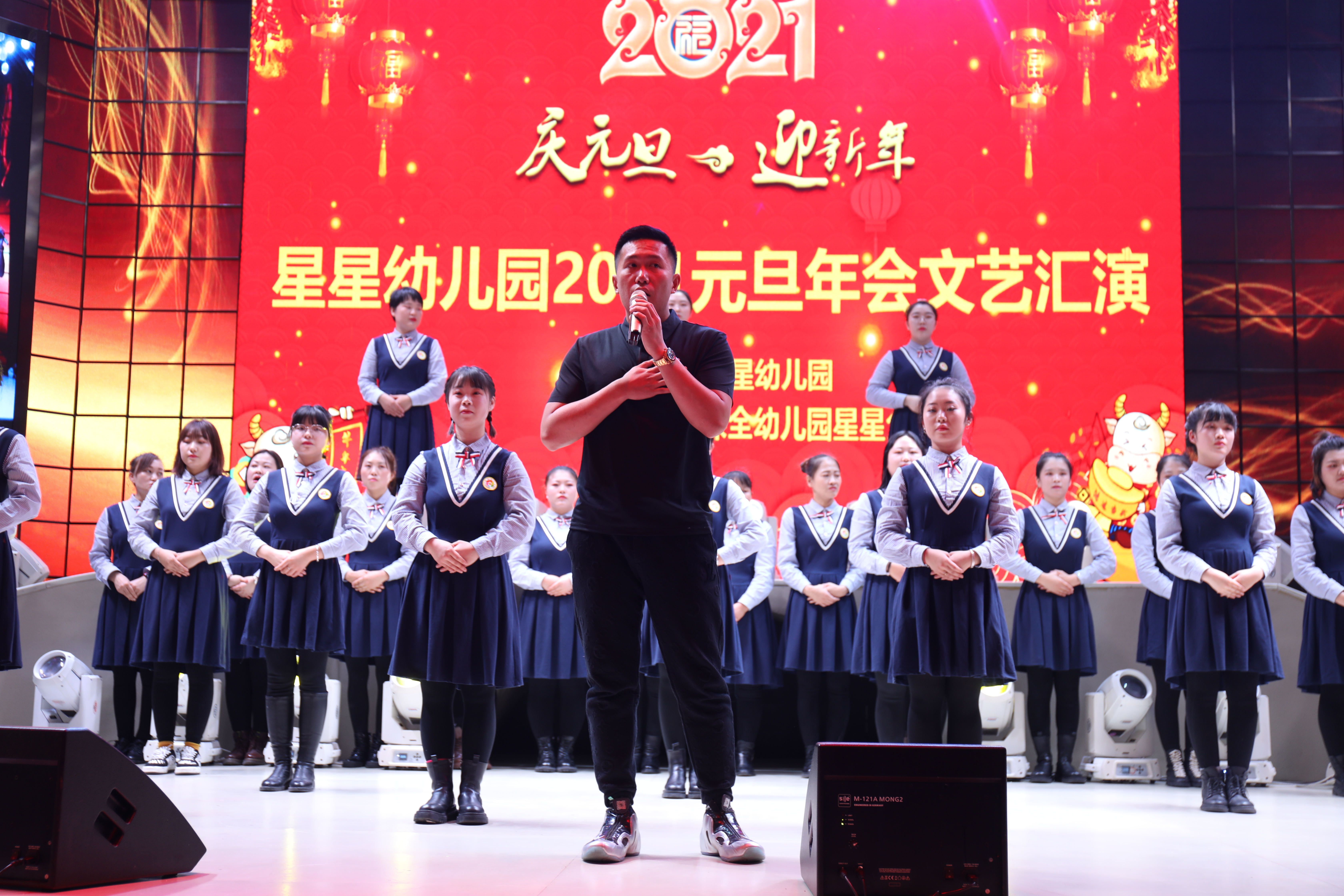 星星幼儿园第一届亲子活动,星星幼儿园亲子运动会