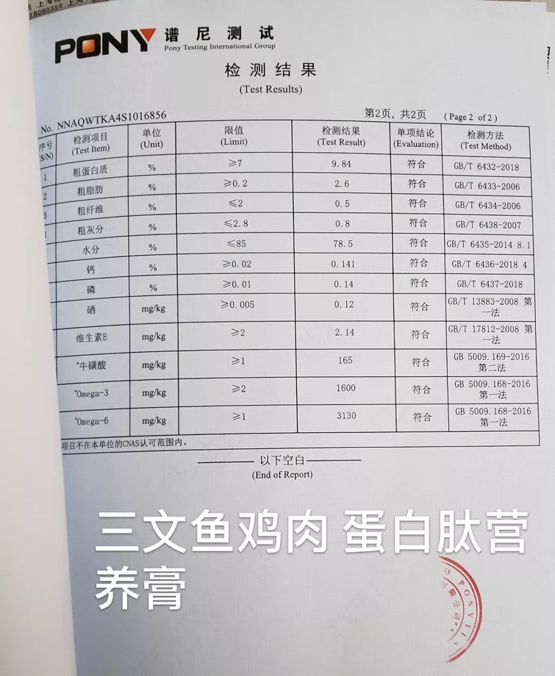 猫狗营养膏怎么样,口碑最好的猫狗营养膏