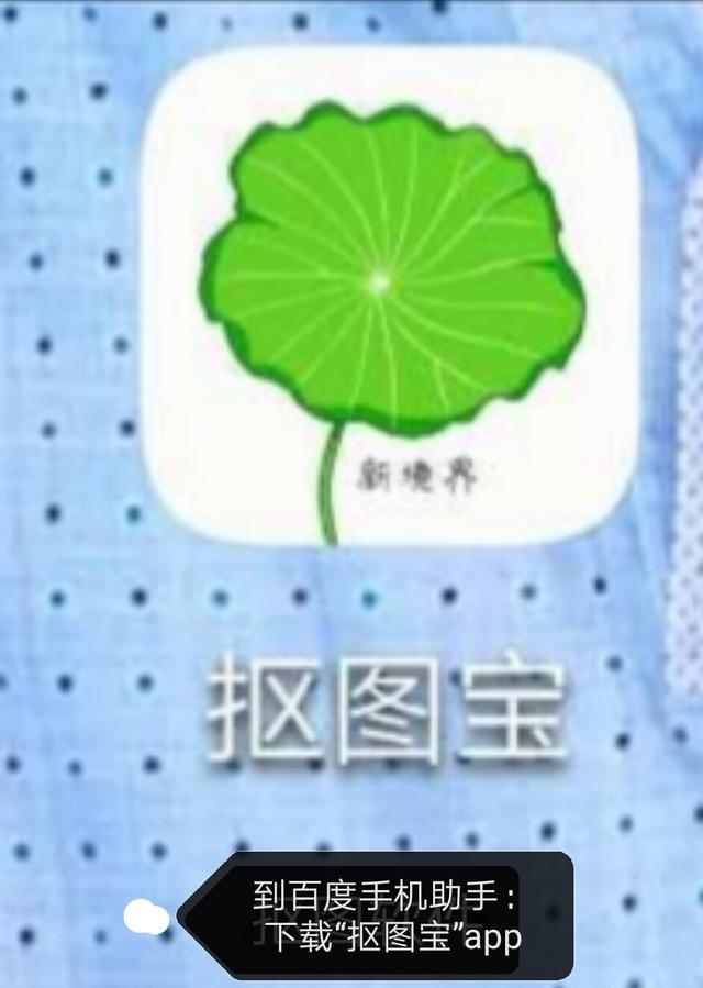 怎样使用抠图宝抠图,怎样使用抠图宝做视频