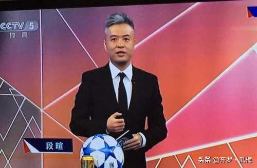 国内十佳足球解说,国内十大足球解说员排名