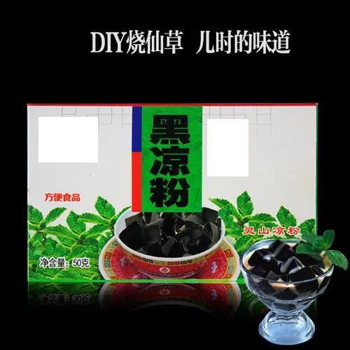 吃了龟苓膏有明显反应,龟苓膏真的有龟吗