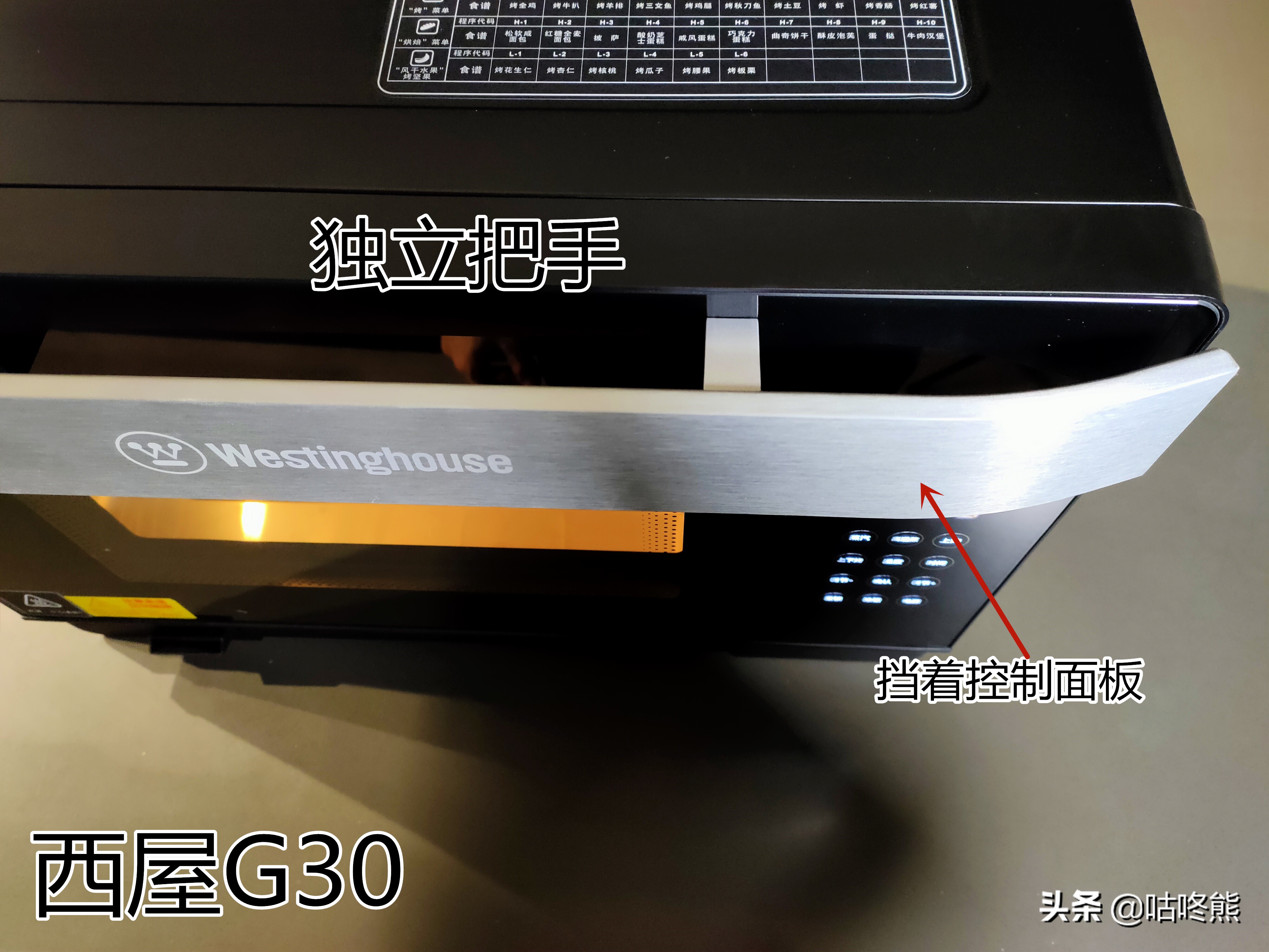 300左右烤箱推荐家用第一名,3000左右的台式微蒸烤箱推荐