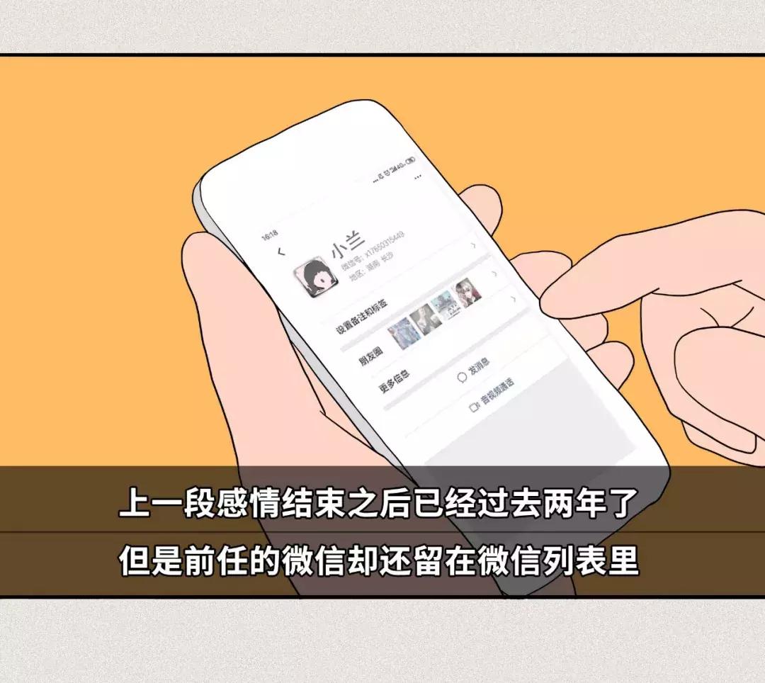 微信好友拉黑了且删除了怎么恢复,怎么测试微信好友把我删除与拉黑