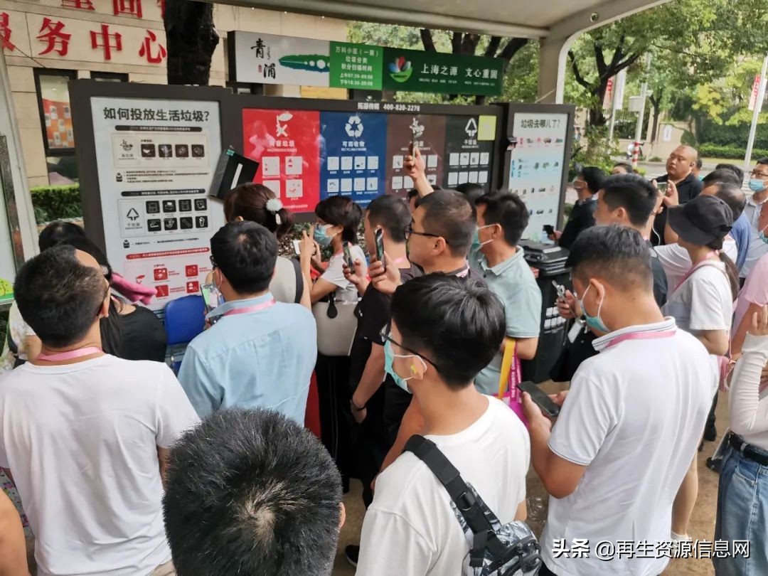 「收藏」中再生协会两网融合上海行圆满收官！精华路线，满载而归