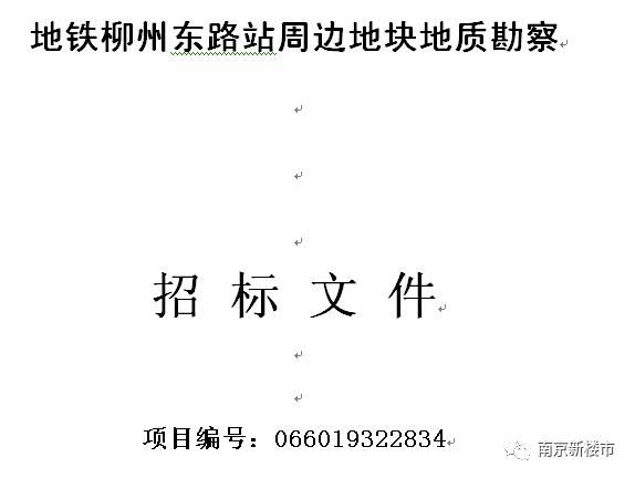 南京有哪些好消息,南京最近有什么利好