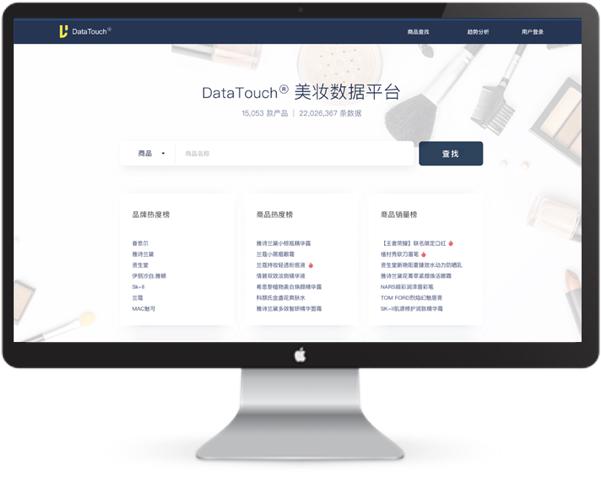 张伟丽代言雅诗兰黛DW粉底液，展现当下女性的力量之美