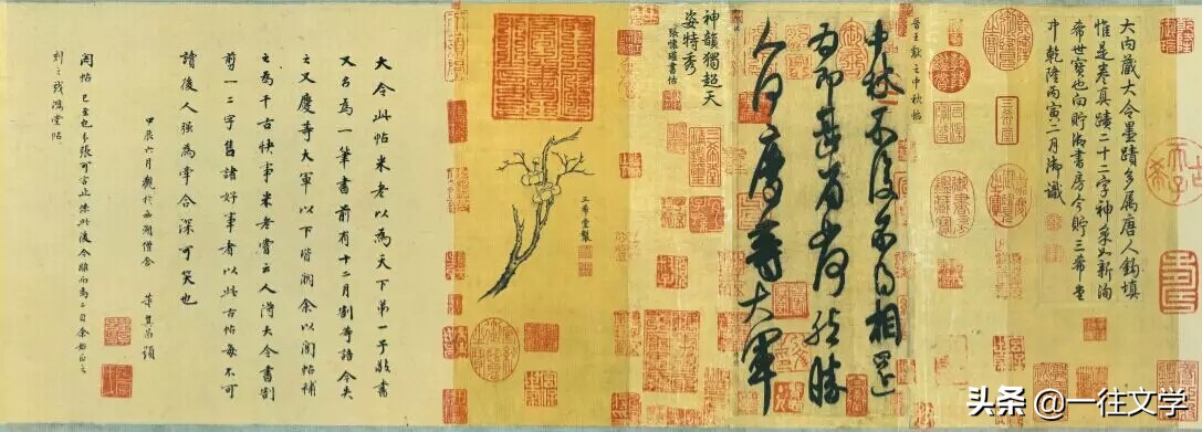 《奉对帖》背后的爱情故事