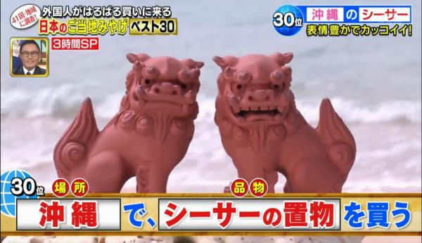 日本手信推荐,日本旅行必买的手信