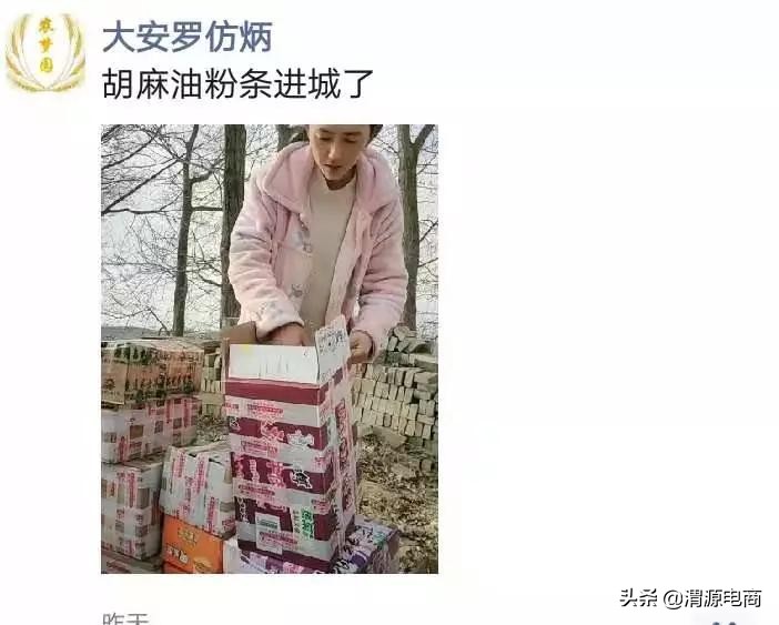 渭源电商站点,渭源电商资讯