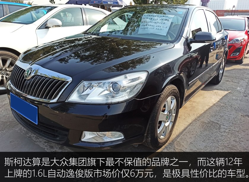 新车不好卖,新车不实惠二手车更有性价比