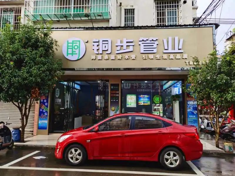 自来水进入千家万户,自来水管道进户