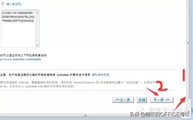 cad2010已安装无法勾选,cad2010安装密钥