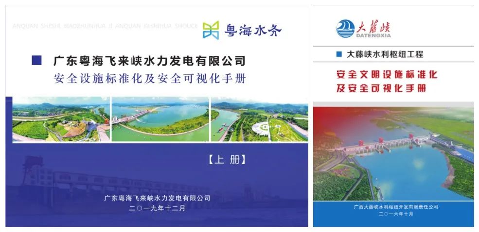 安全标志标准和使用方法,安全标志的使用范围及条件