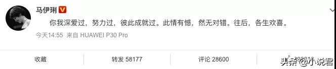 马伊琍离婚前经典的一句话,马伊琍离婚后发言让人深思
