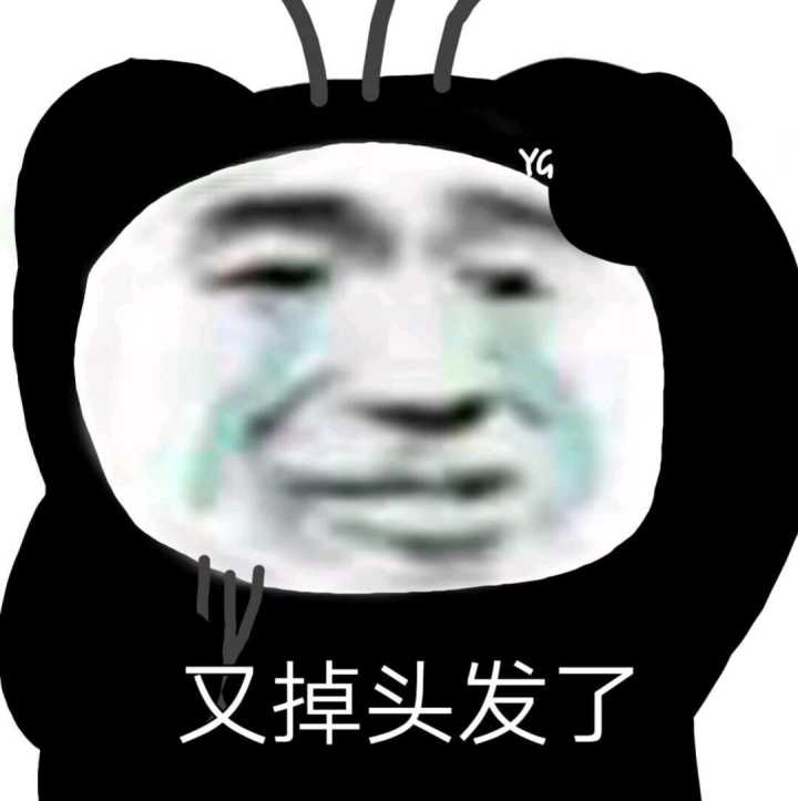 稳居文案,适合发朋友圈的憨憨文案