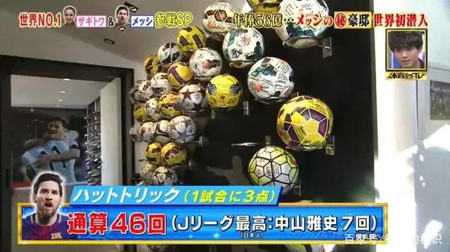 有钱还有品味的装修,有钱足球明星建设家园