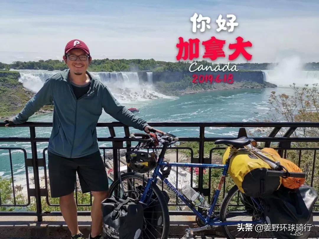 骑行欧亚大陆第四天塔什库尔干,自驾游多伦多