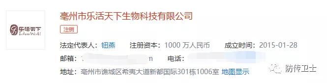 长青集团刘忠源现状,长青直销被判刑了吗