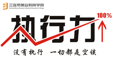 门店运营计划和思路,如何快速提升门店运营